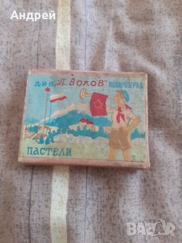 Стари пастели #2