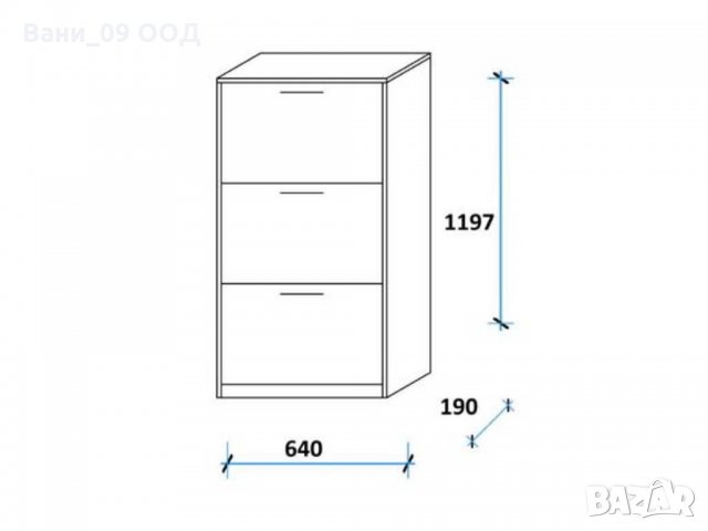 Голям шкаф за обувки с 3 отделения, снимка 5 - Шкафове - 31499397
