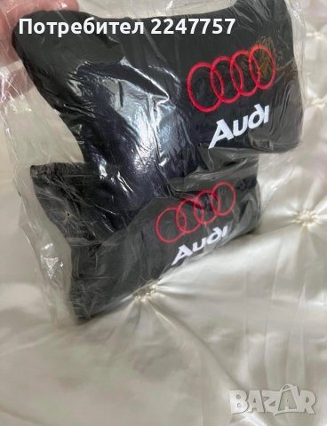 Колан с портмоне на Audi, снимка 11 - Портфейли, портмонета - 38222264