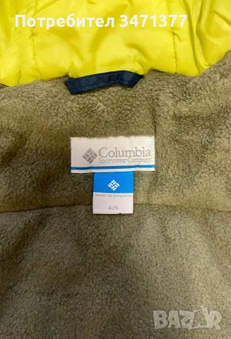 Чисто ново детско яке Columbia за 4/5 г, снимка 5 - Детски якета и елеци - 56319069