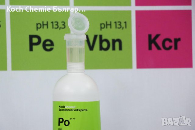 Koch Chemie Dosing Cap – Дозираща капачка за бутилки, снимка 5 - Автомивки - 37361067