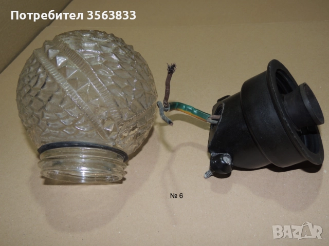 Лампа - влагоустойчива , снимка 9 - Външни лампи - 48682616