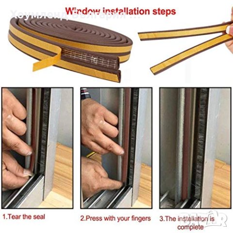 НОВО! Двойна самозалепяща се гумена лента - 6 метра уплътнител за врати и прозорци, снимка 2 - Художествена литература - 42904099