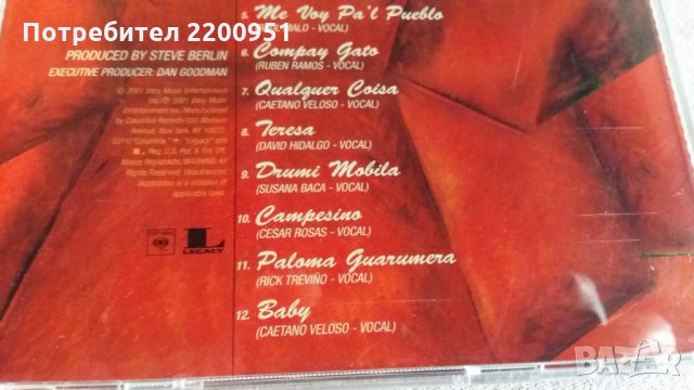 los super SEVEN, снимка 6 - CD дискове - 31621979
