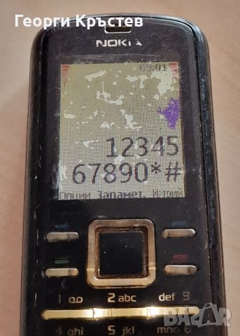 Nokia 6070 и 6080 - за ремонт, снимка 11 - Nokia - 42022619