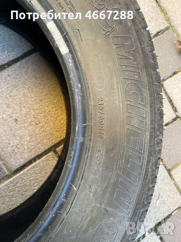 Летни автомобилни гуми Мишлен, снимка 3 - Гуми и джанти - 52635677