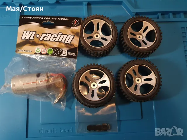 RC Бъги WLtoys A959 50km/h  1/18 4WD с модификации , снимка 9 - Коли, камиони, мотори, писти - 49963915