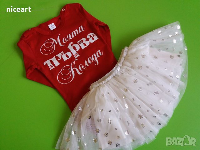 Коледни чорапи с име , снимка 14 - Коледни подаръци - 42376514