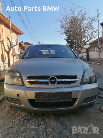 Opel Vectra C 2.2 DTi на ЧАСТИ Опел Вектра GTS, снимка 2 - Части - 44343409