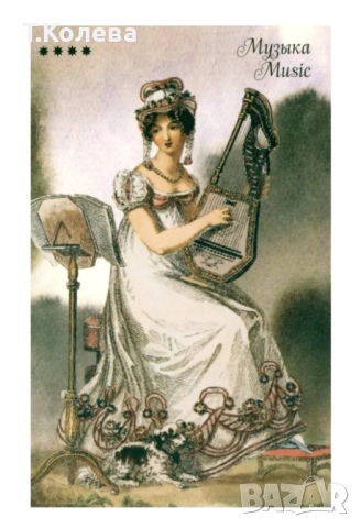 Оракул Дюбарри, снимка 5 - Езотерика - 52067419