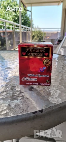 Епимедиум маджун, epimedium macun , снимка 11 - Хранителни добавки - 34363979