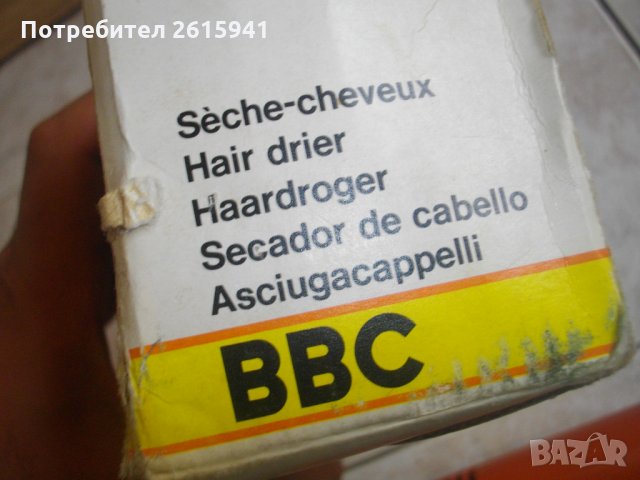 Нов Немски Ретро Винтидж Сешоар-Печка-Мини-Туристически-350 Вата, снимка 7 - Други - 34191975