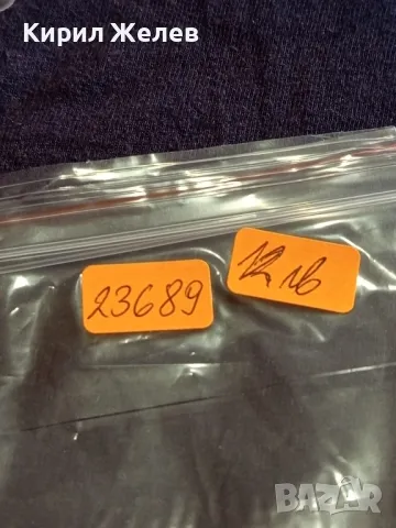 Пощенска картичка Царство България 1931г. с печати и марки уникат 23689, снимка 13 - Филателия - 47988351