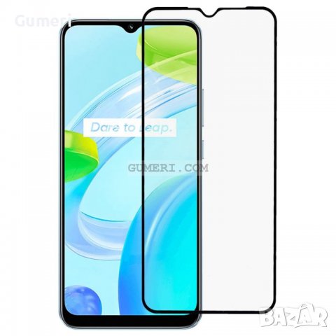 Realme C30 Стъклен Протектор за Целия Екран - Full Glue