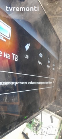 дисплей LTA460HQ17 телевизор PHILIPS модел 46PFL7007H/12 