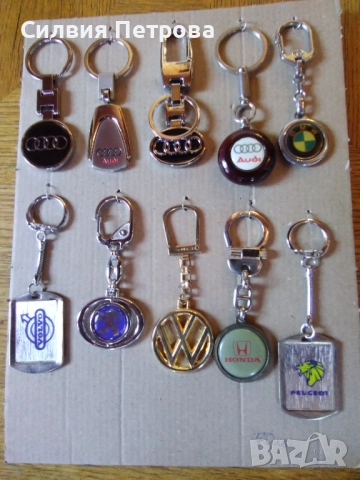Ключодържатели, различни, колекция, снимка 4 - Колекции - 51821226