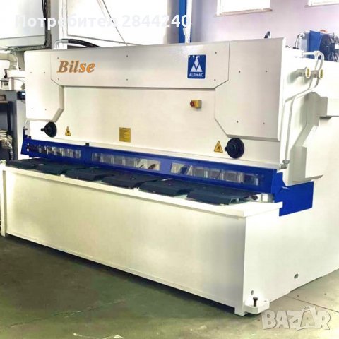 Хидравлична гилотина