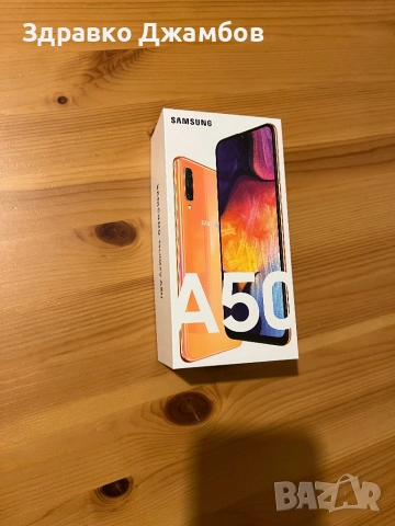 Samsung Galaxy A50, снимка 8 - Samsung - 52666153