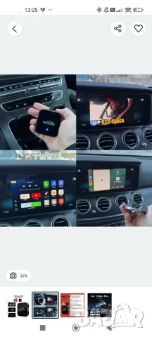 Car Vidio Box-Single Wi Fi, снимка 2 - Аксесоари и консумативи - 54235689