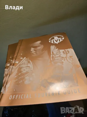 Списание за фенове, снимка 3 - Списания и комикси - 49608408