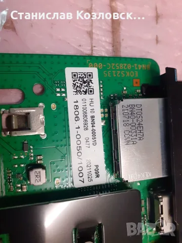 TV Samsung UE58AU7172 на части, снимка 2 - Части и Платки - 56246187