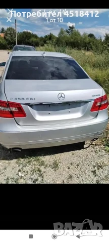 Мерцедес w212 E350 4matik 265 кс