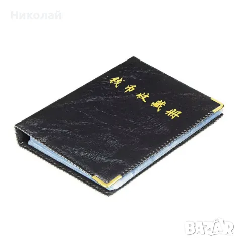 Албум за 480 монети с джобове, албум с рингове , касета  класьор за монети , колекция монета , калъф, снимка 2 - Нумизматика и бонистика - 49132196