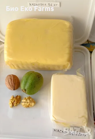 Домашно сирене , кашкавал, масло , мляко , снимка 7 - Домашни продукти - 56135806
