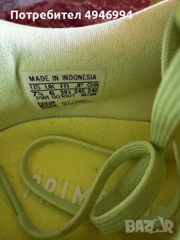 Оригинални маратонки adidas 39 1/3, снимка 5 - Маратонки - 56039762