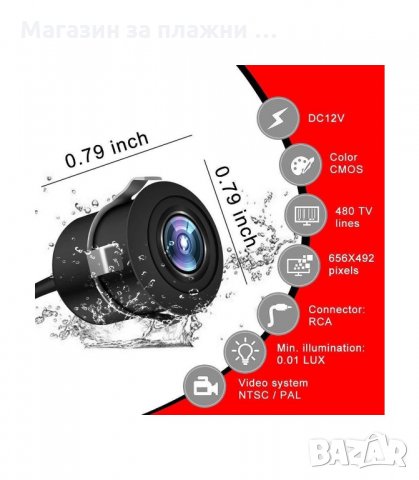 УНИВЕРСАЛНА КАМЕРА ПАРКИНГ АСИСТЕНТ - код 332, снимка 4 - Аксесоари и консумативи - 34292502