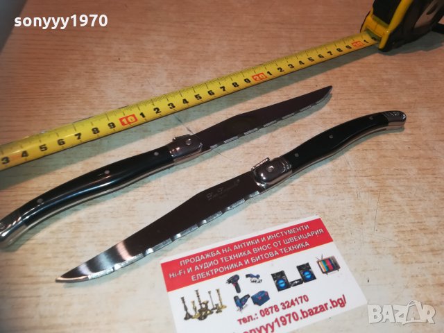 lou laguiole 2бр маркови френски ножа внос belgium 1902211615, снимка 6 - Колекции - 31877898