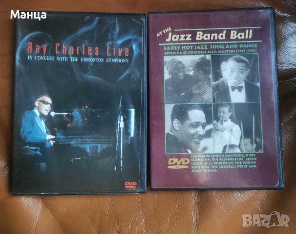 Джаз на ДВД
