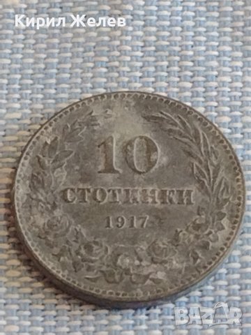 Монета 10 стотинки 1917г. Царство България за КОЛЕКЦИЯ ДЕКОРАЦИЯ 38073, снимка 3 - Нумизматика и бонистика - 44414457