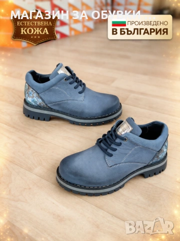 ДАМСКИ ОБУВКИ - ЕСТЕСТВЕНА КОЖА -БЪЛГАРИЯ -код:16Р59