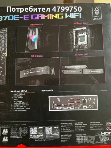 ASUS ROG Strix X870E-E Gaming WiFi AMD RYZEN AM5 AI ready, снимка 2 - Дънни платки - 54225472