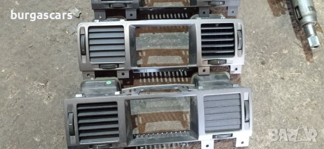 Духалки централни странични Opel Vectra C - 20лв, снимка 2 - Части - 39129038