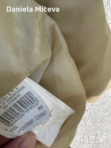 Яке , снимка 3 - Якета - 35073944