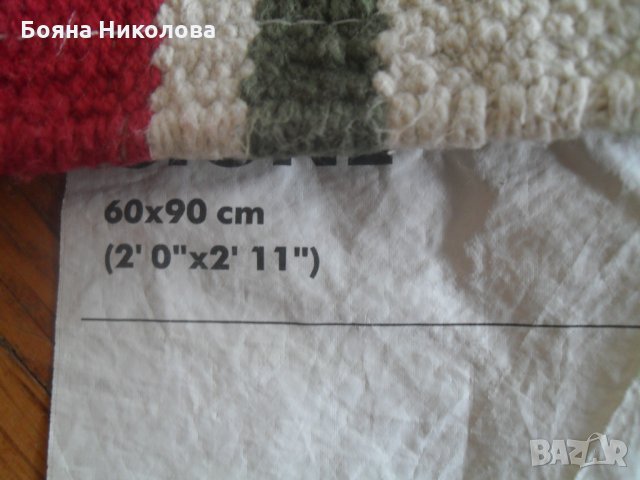 Килим гладко тъкан с ресни/черга, 60/90 см, Икеа, снимка 5 - Килими - 35596020