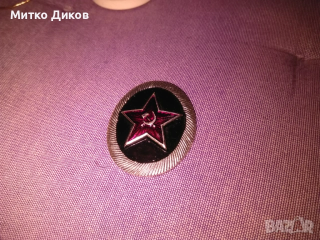 Кокарда и почетен знак морска пехота СССР нови