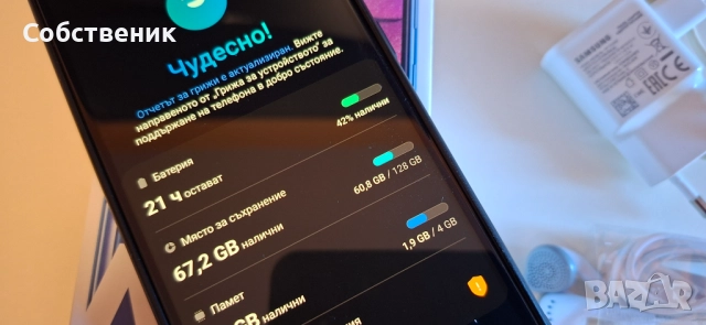 samsung a50 sm-a505fn/ds телефон смартфон кабел адаптер зарядно гръб протектор, снимка 10 - Samsung - 52949216