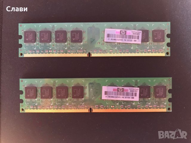 2GB рам памет Hewlett packard DDDR2/667MHz HP, снимка 4 - RAM памет - 44374048