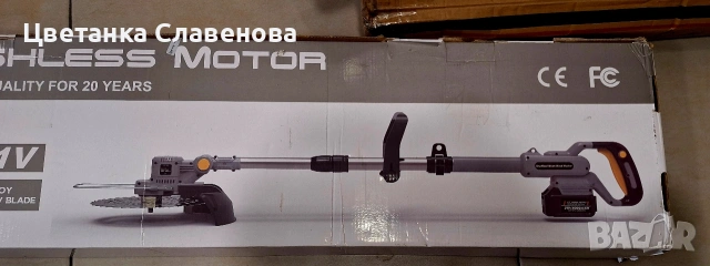 Тример за трева , 21 V 2 x 4.0 Ah батерия и зарядно, храсторез с четка за плевели, 750 W , снимка 3 - Други инструменти - 53973286
