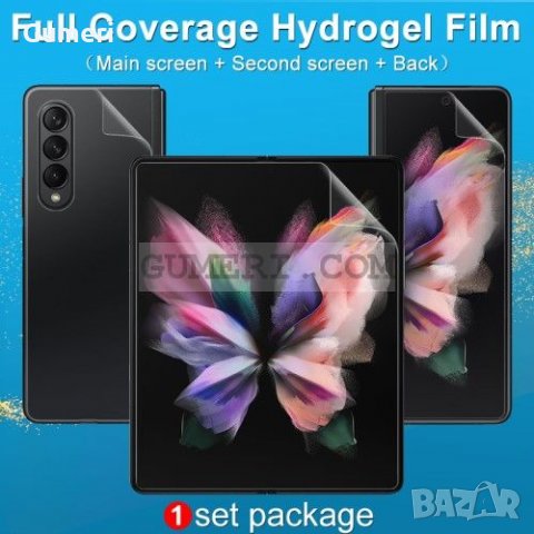 Samsung Galaxy Z Fold3 5G - Мек Протектор Хидрогел - 3 Части, снимка 2 - Фолия, протектори - 34206152