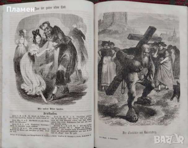 Der Illustrirte Hausfreund /1865/, снимка 8 - Антикварни и старинни предмети - 42509373