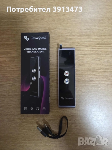 Чисто нов TRANLSTOR Terraspeak T8, снимка 3 - Друга електроника - 52183741