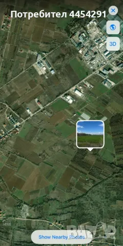 Продавам нива в м.Фиданлъка в землището на с.Марково и в близост до с.Първенец и Зеленчукова Борса, снимка 6 - Земеделска земя - 50036623