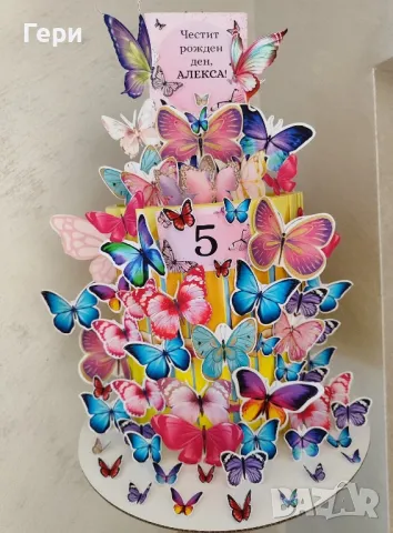 Торта за 30 деца( 30 книжки,30 моливи и 30 пастели), снимка 2 - Детски книжки - 38765343