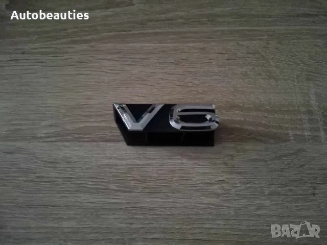 Предна решетка сребриста емблема Volkswagen V6, снимка 2 - Аксесоари и консумативи - 48223957