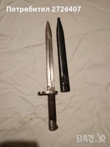 Щик за М95 в отлично състояние.