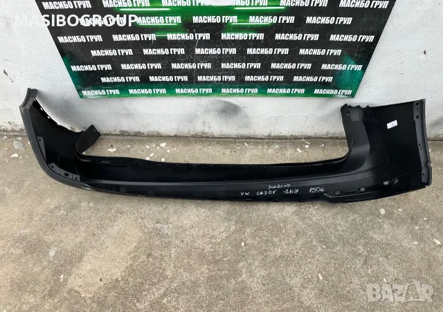 Броня предна и задна брони за Фолксваген Кади Vw Caddy , снимка 13 - Части - 31953463